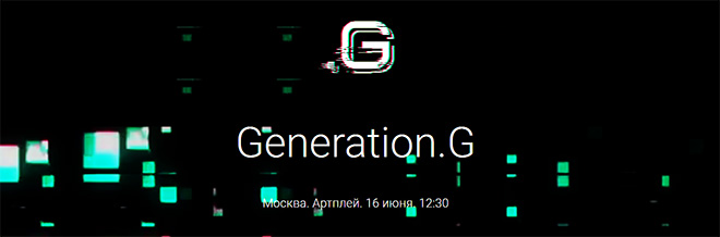 generation P